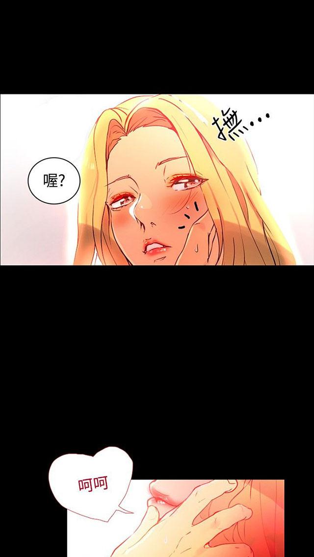 第4话 香水23