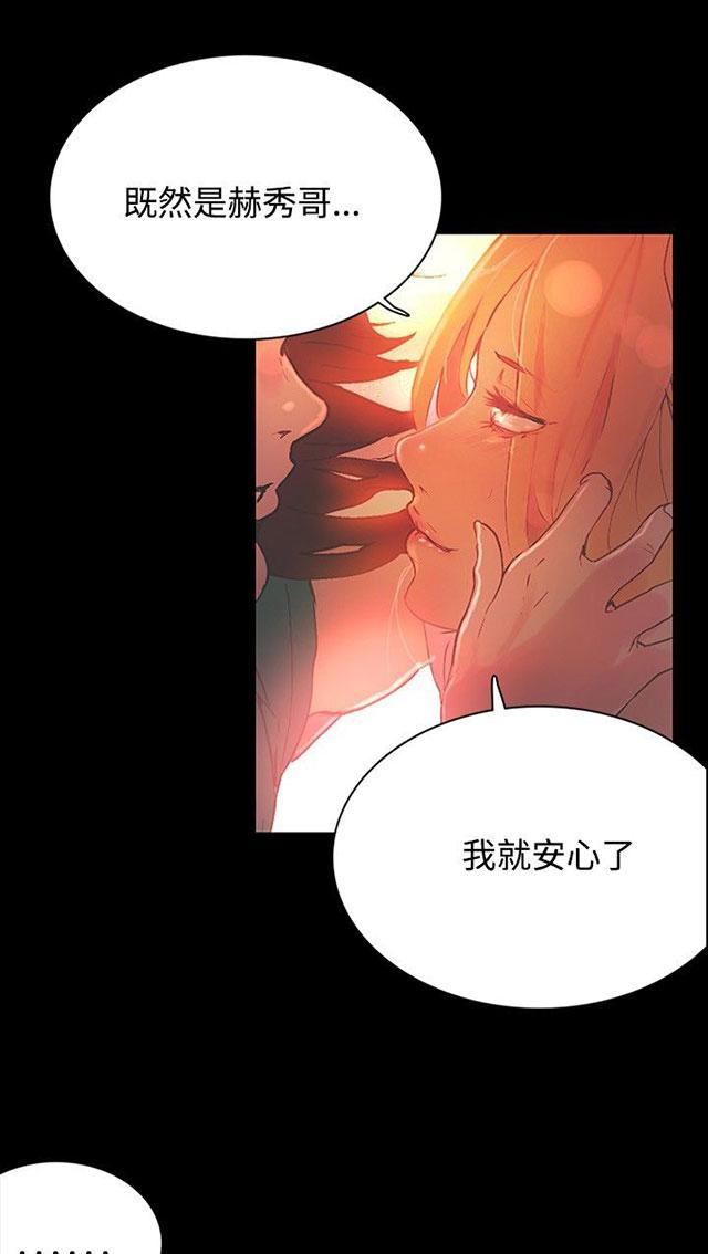第4话 香水25