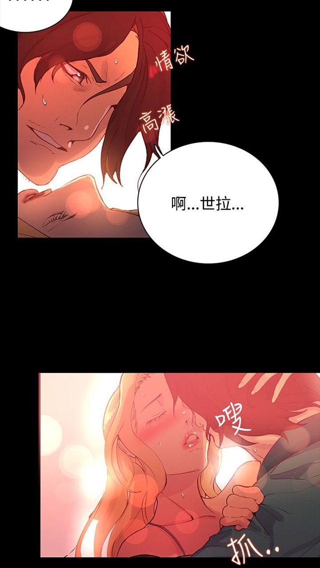 第4话 香水26