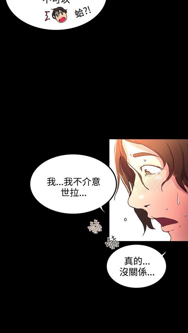 第4话 香水29