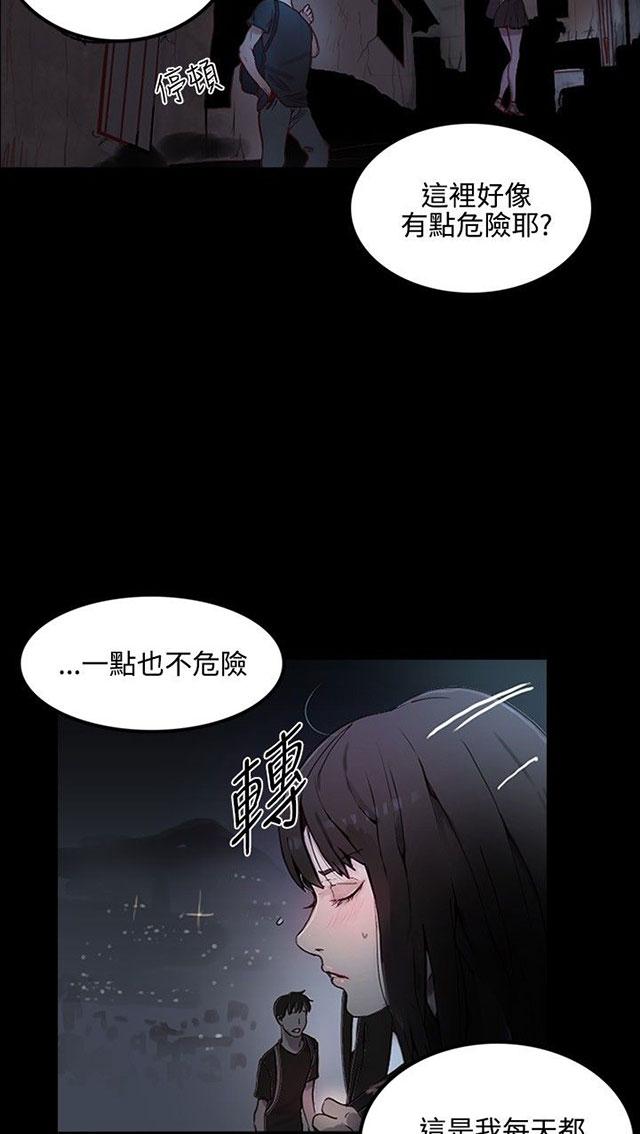第4话 香水34