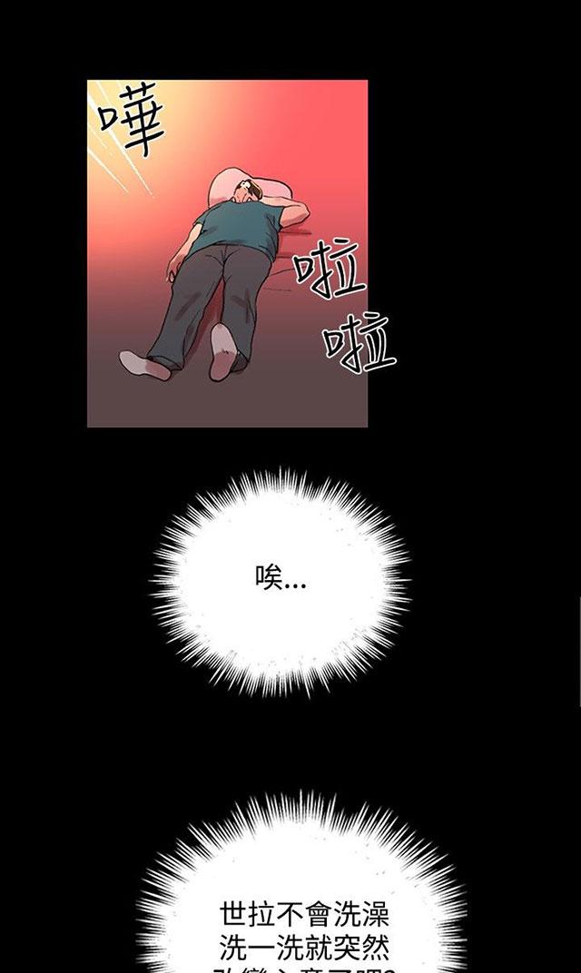 第4话 香水39