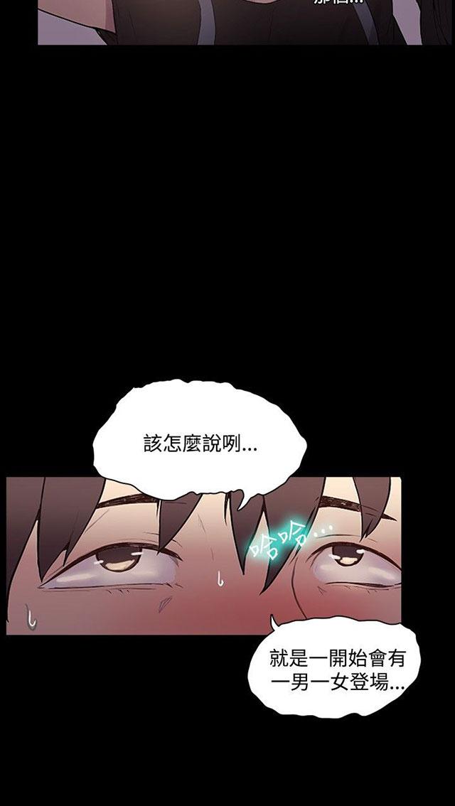 第4话 香水4
