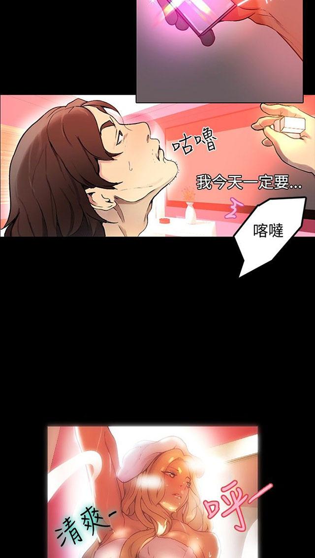 第4话 香水41