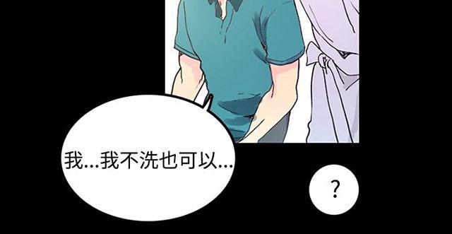 第4话 香水43