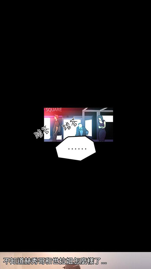 第4话 香水45