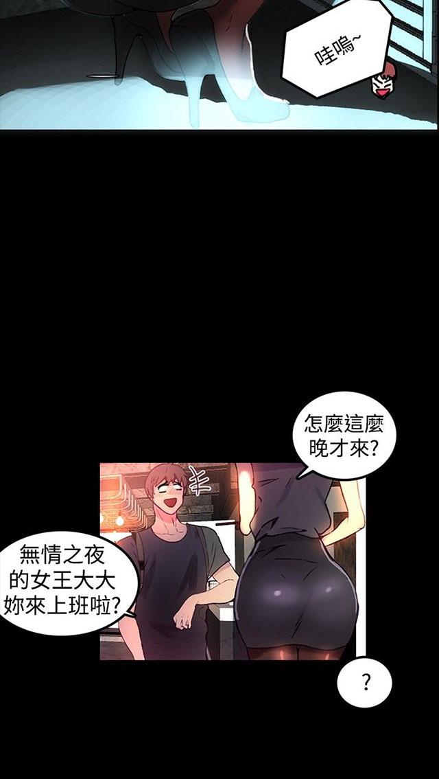 第4话 香水49