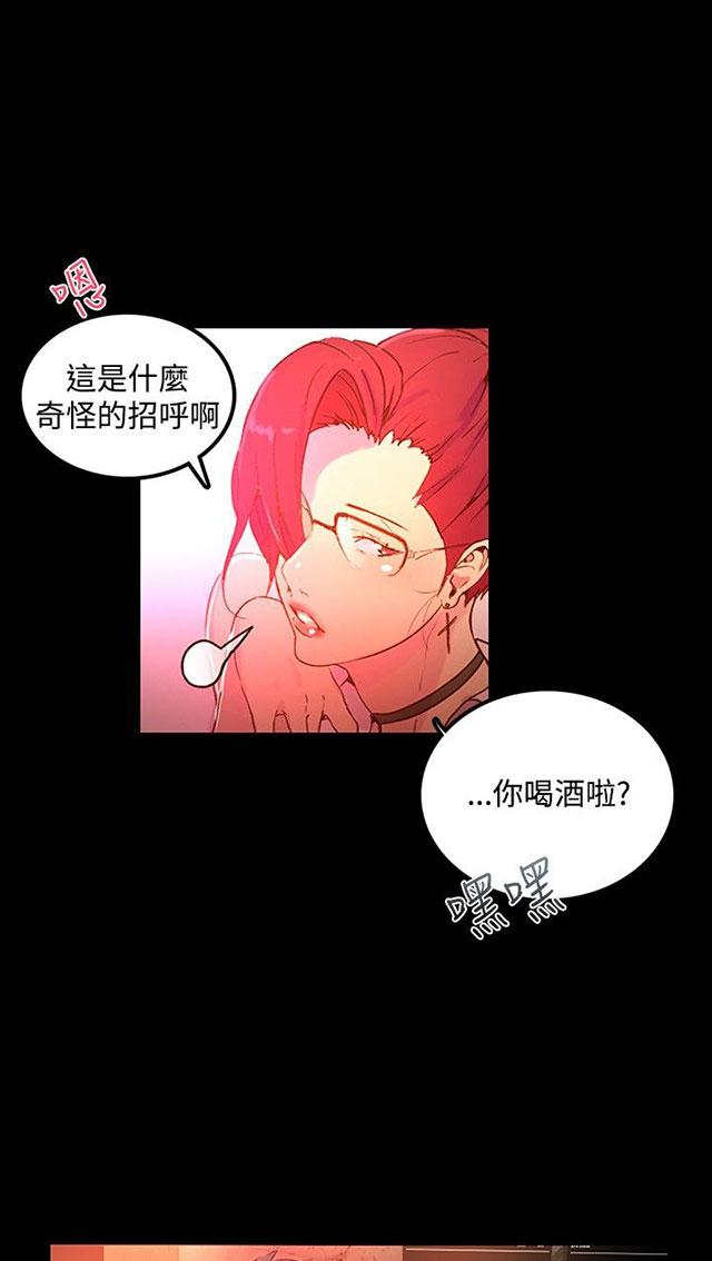 第4话 香水50