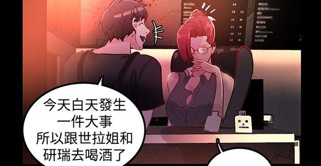 第4话 香水51