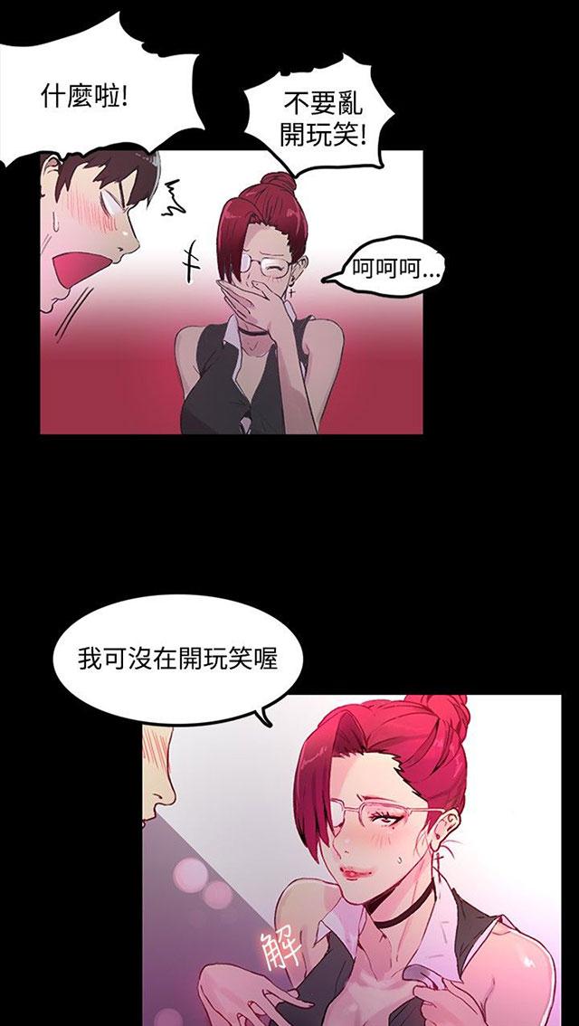 第4话 香水55