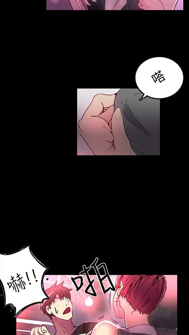 第4话 香水56