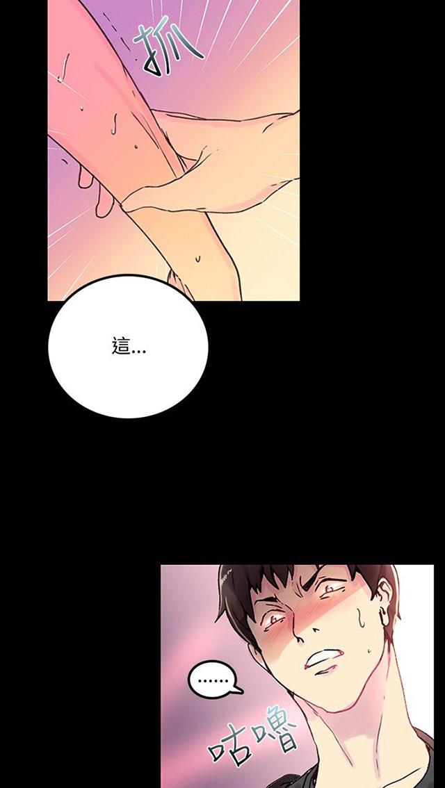 第4话 香水59