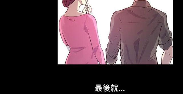 第4话 香水6