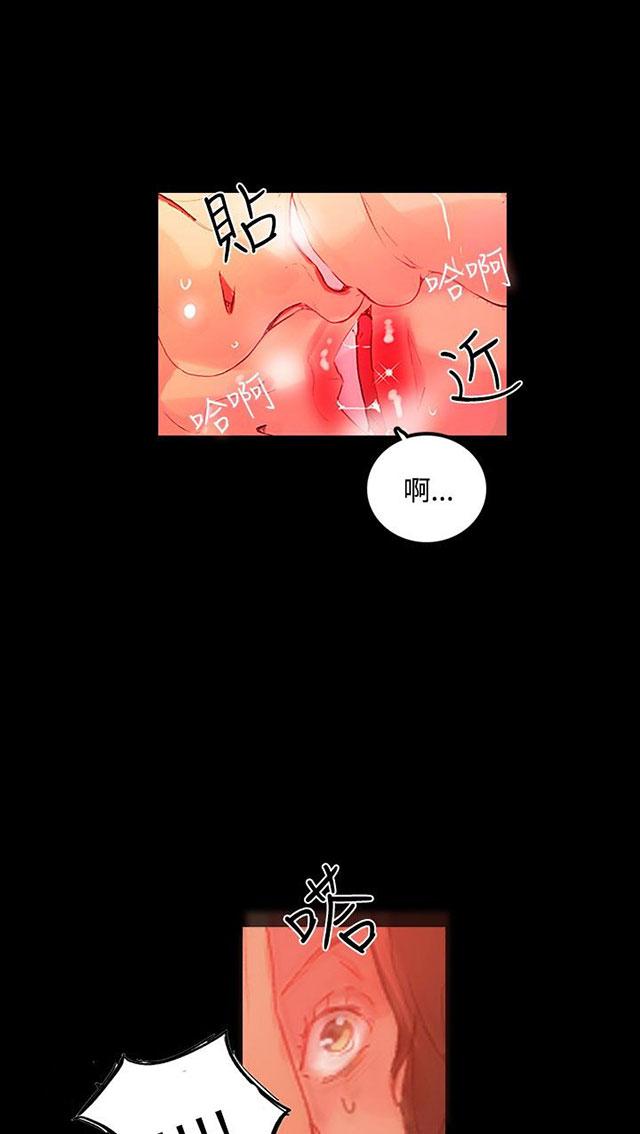 第4话 香水64