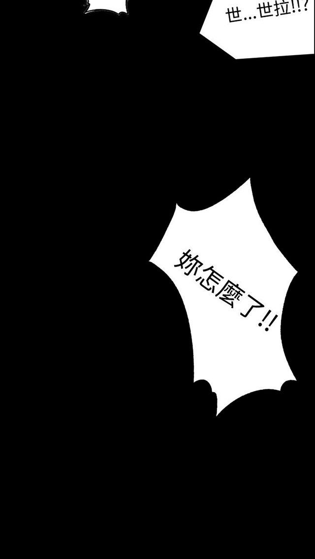 第4话 香水68