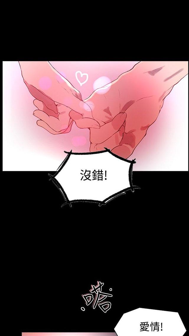 第4话 香水7