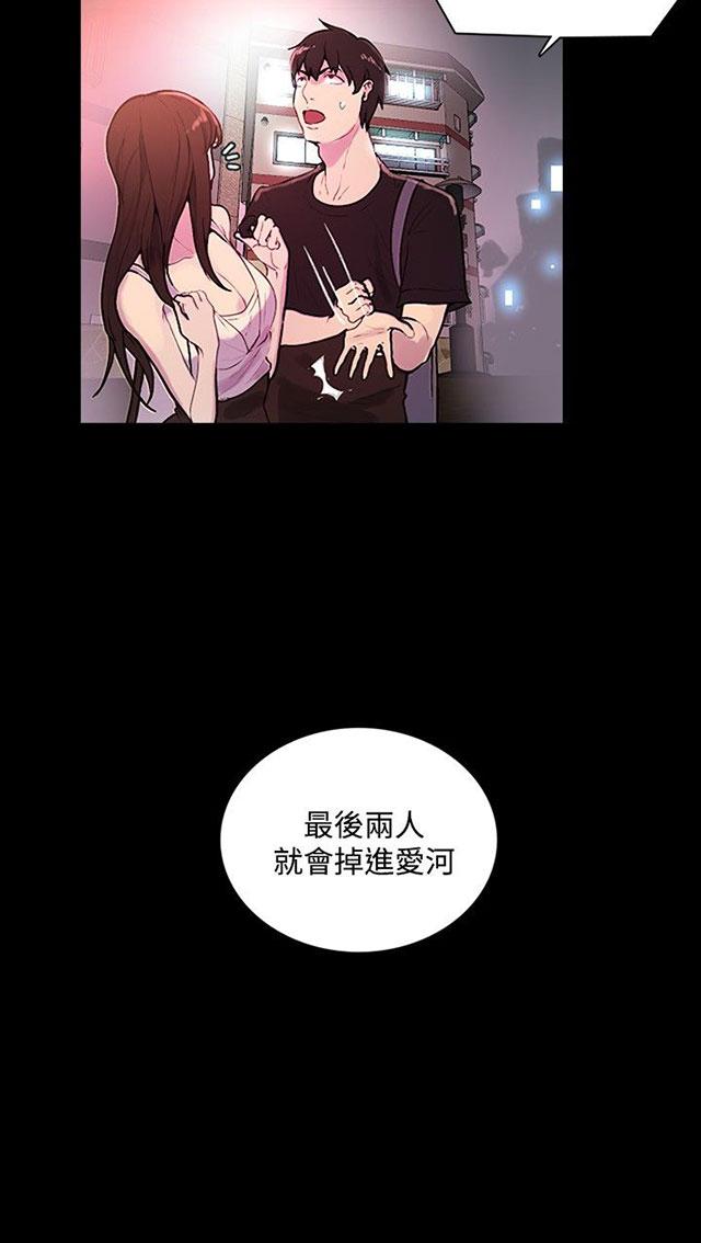 第4话 香水8