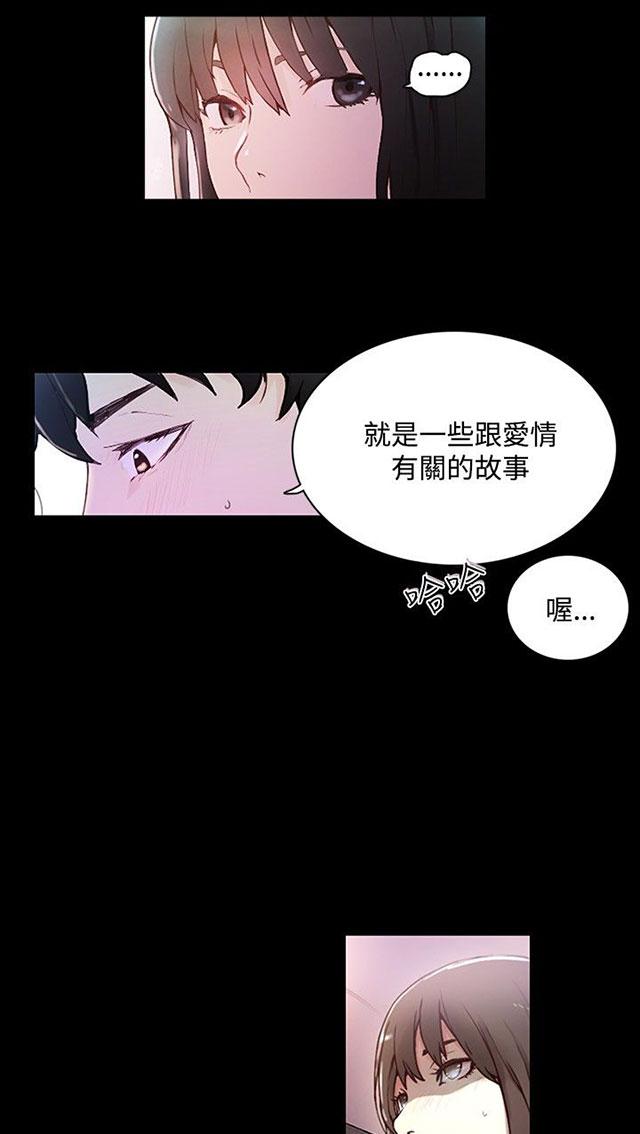 第4话 香水9