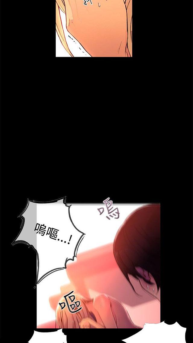 第5话 暧昧1