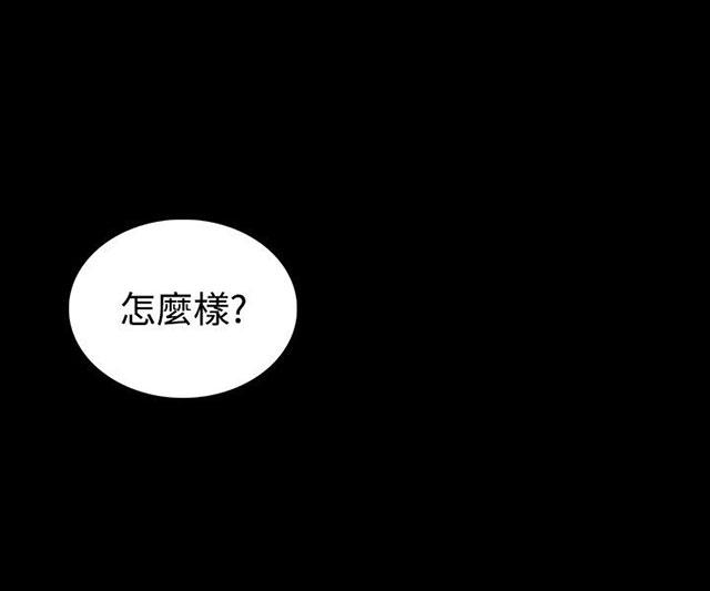 第5话 暧昧13