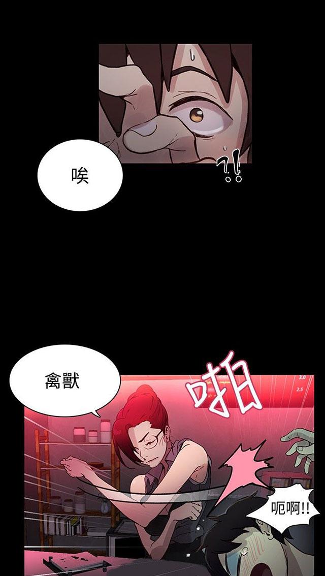第5话 暧昧16