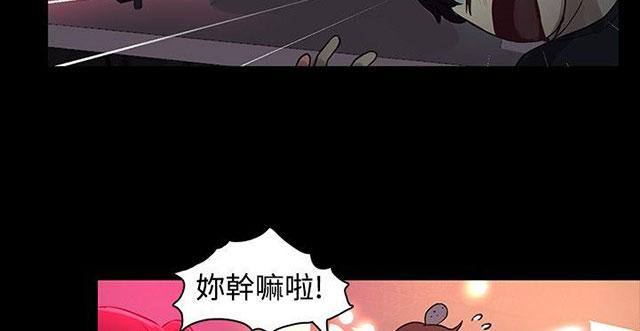 第5话 暧昧17