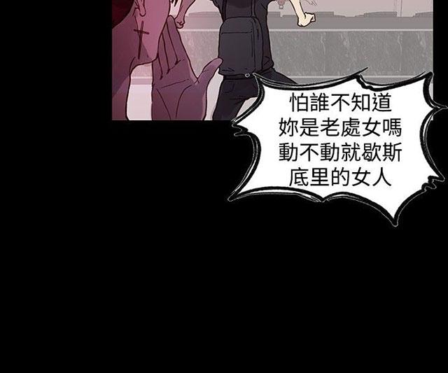 第5话 暧昧22