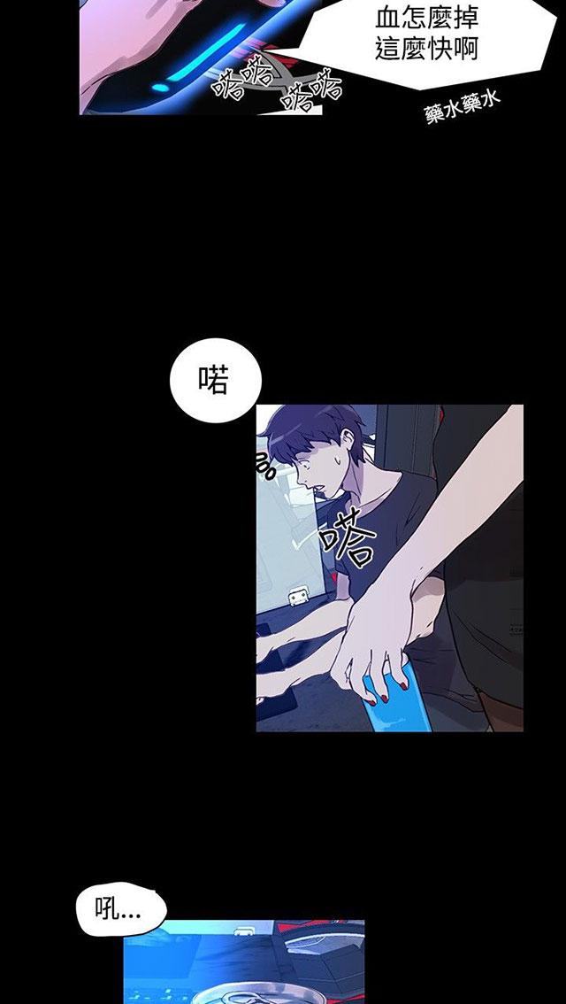 第5话 暧昧24