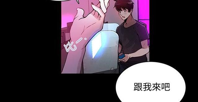 第5话 暧昧32