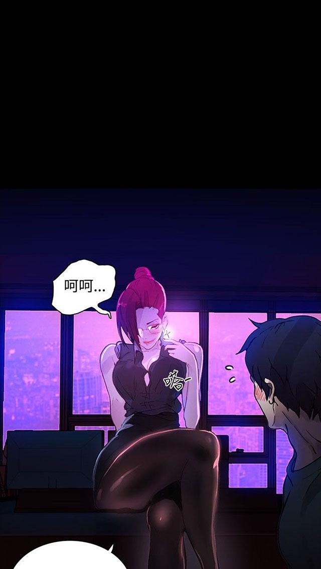 第5话 暧昧37