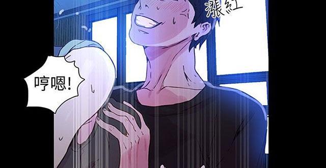 第5话 暧昧46