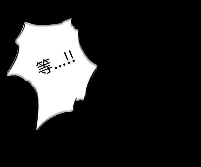第5话 暧昧48