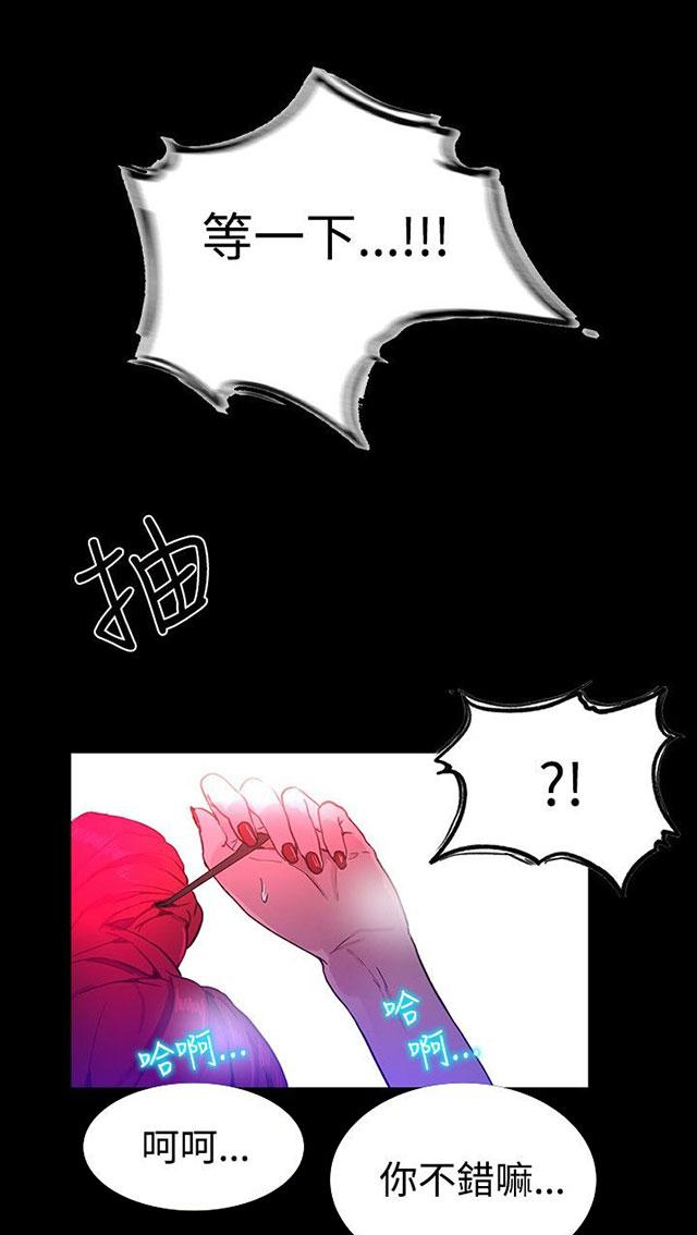 第5话 暧昧49