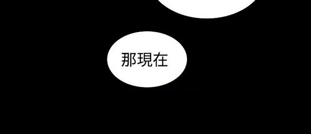 第5话 暧昧50