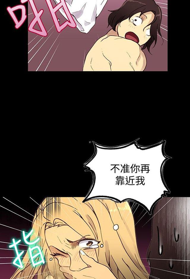 第5话 暧昧8