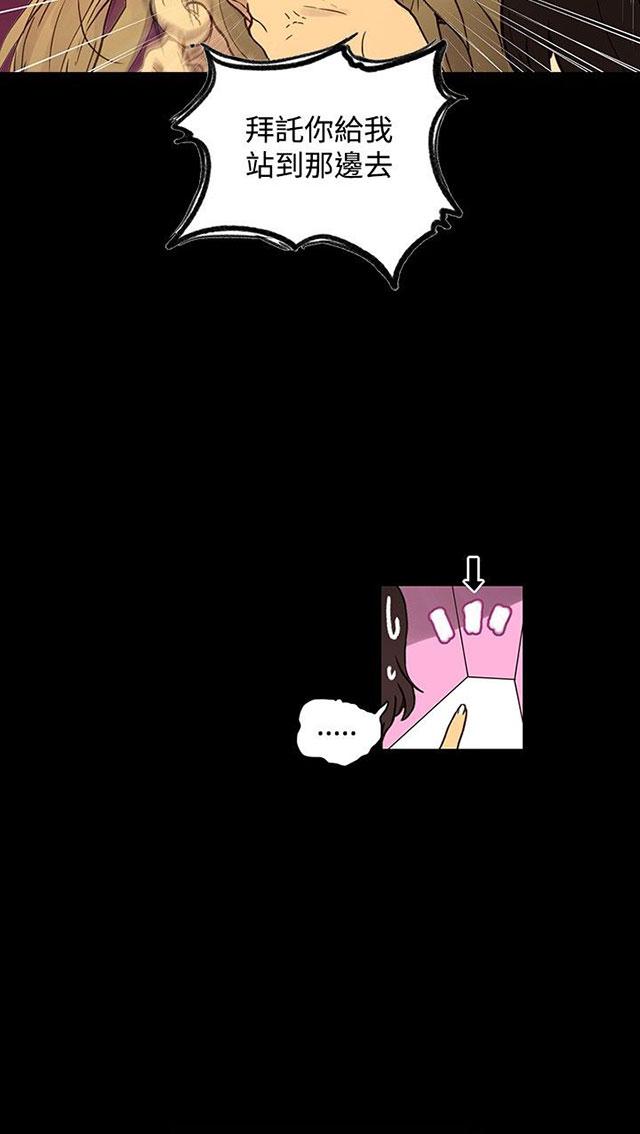 第5话 暧昧9