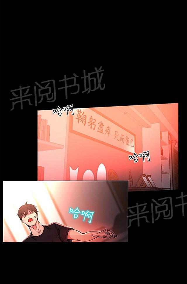 第6话 歇斯底里1