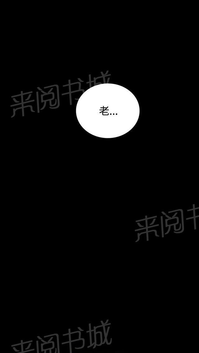 第6话 歇斯底里17