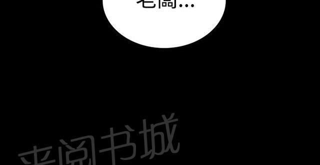 第6话 歇斯底里19