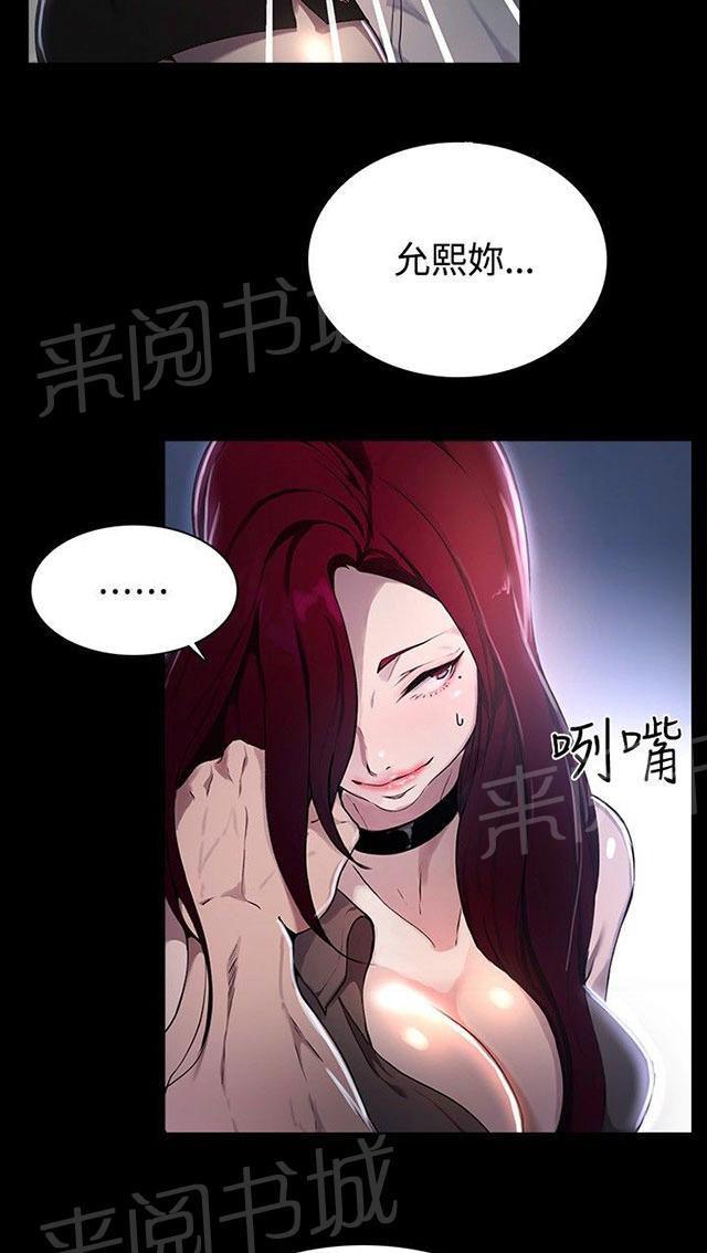 第6话 歇斯底里23
