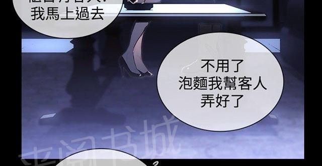 第6话 歇斯底里26