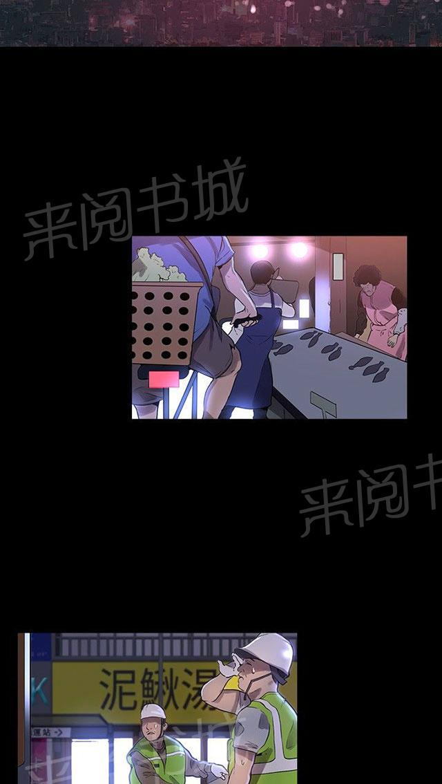 第6话 歇斯底里31