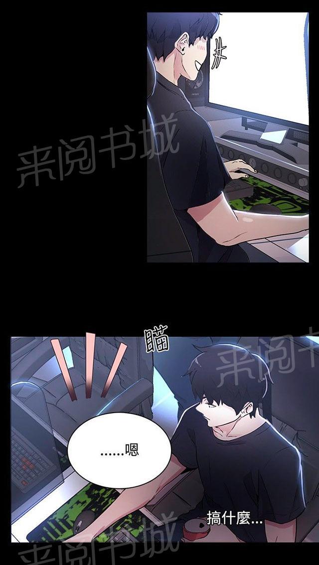 第6话 歇斯底里34