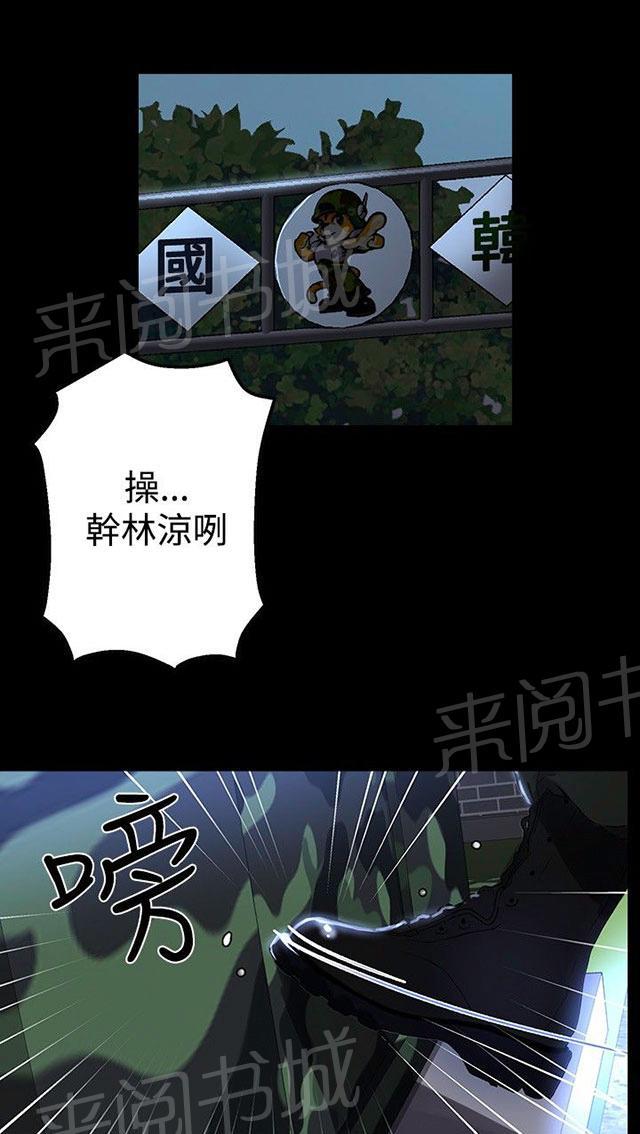 第6话 歇斯底里40