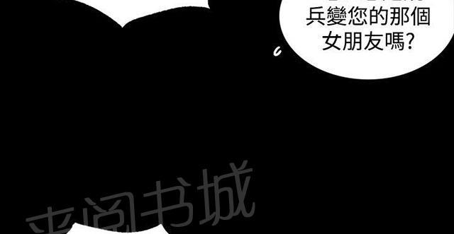 第6话 歇斯底里45