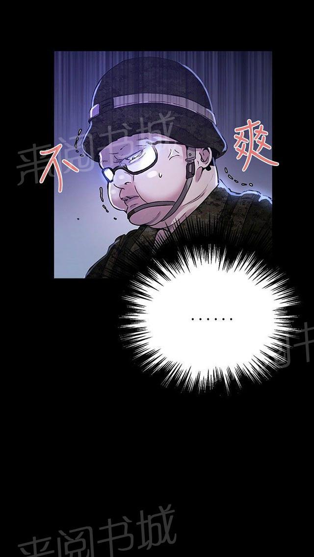 第6话 歇斯底里49