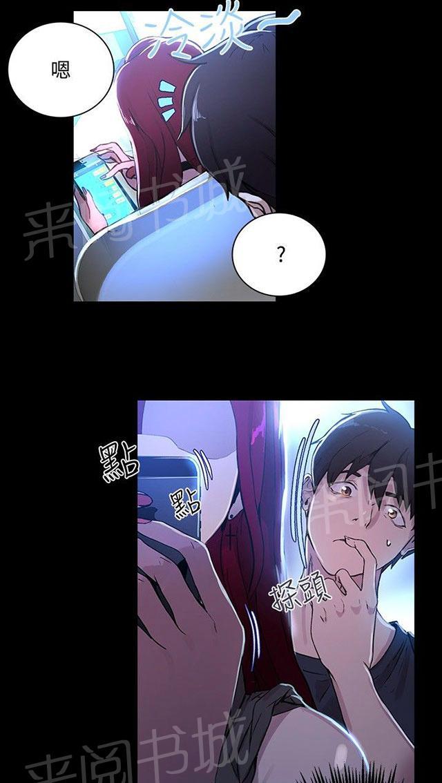 第6话 歇斯底里54