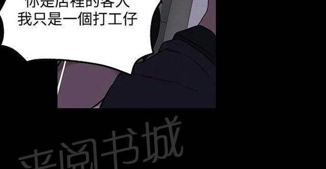第6话 歇斯底里60