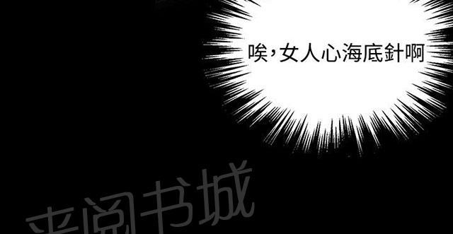 第6话 歇斯底里64