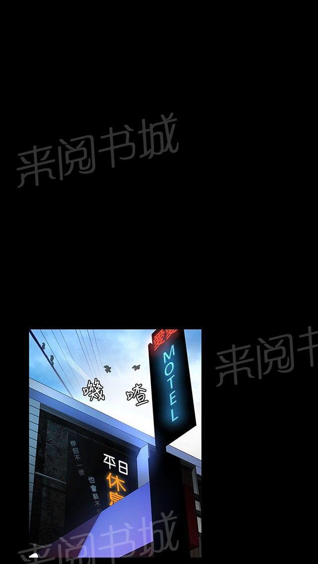 第6话 歇斯底里66